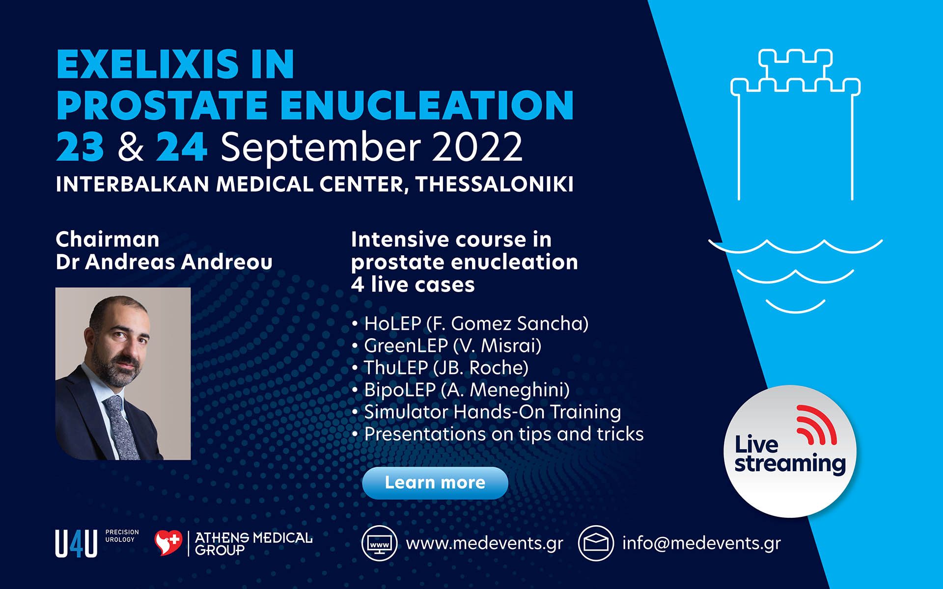 Διεθνές συνέδριο για τις εξελίξεις στην εκπυρήνιση προστάτη από Ιατρικό  Διαβαλκανικό Θεσσαλονίκης και U4U στις 23-24 Σεπτεμβρίου | U4U